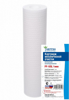 Картридж Нептун PP-10SL 1 мкм