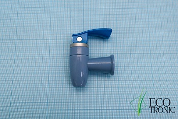 Краник для кулера, синий Ecotronic G4-LM (внутр.резьба, нажим "рукой", цвет серый)